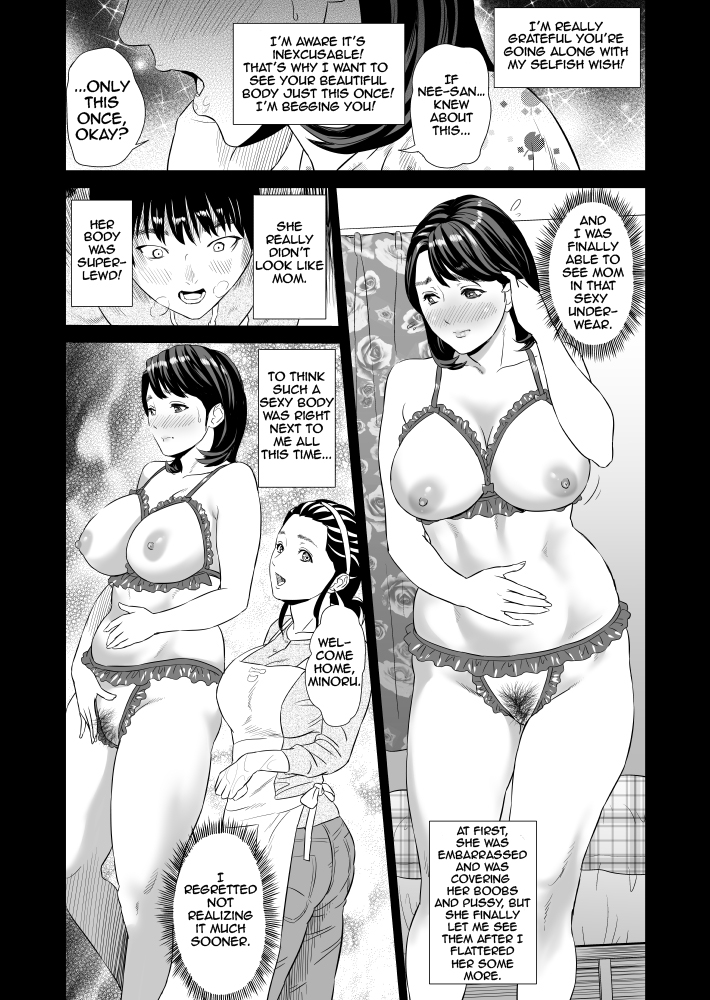 Kinjo Yuuwaku Mama Hen Joshou + Zenpen – Chapter 1 – page 11