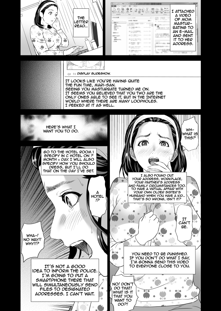 Kinjo Yuuwaku Mama Hen Joshou + Zenpen – Chapter 1 – page 16