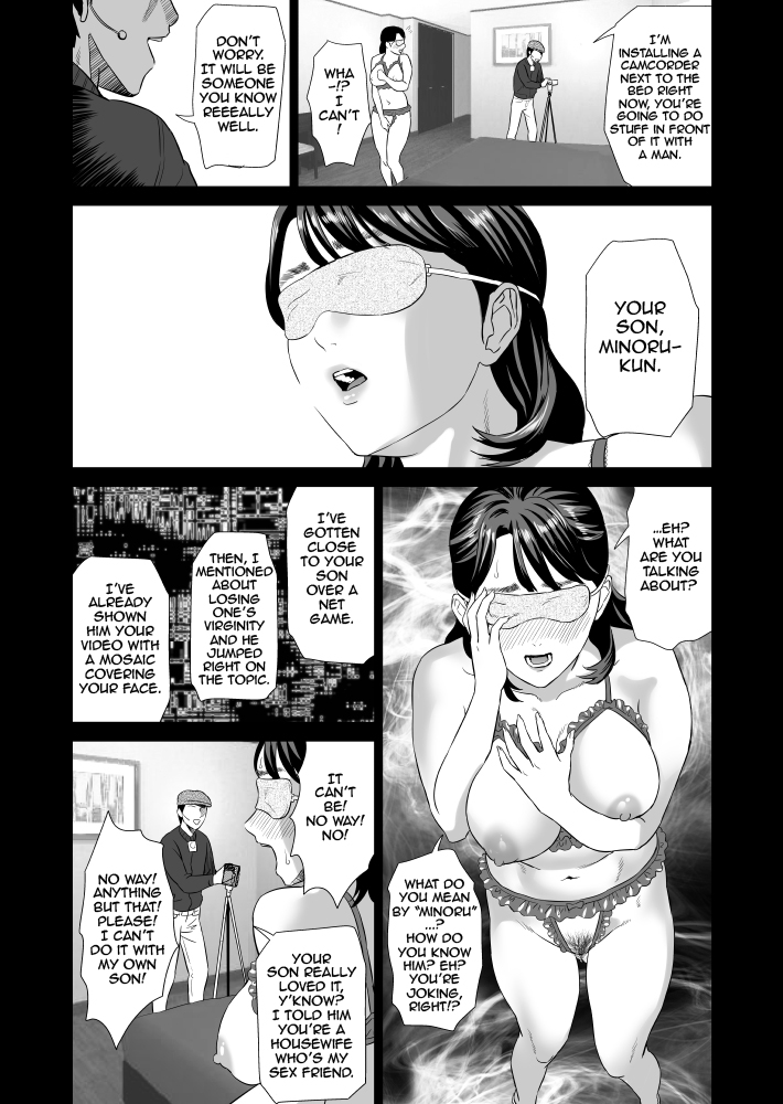 Kinjo Yuuwaku Mama Hen Joshou + Zenpen – Chapter 1 – page 19