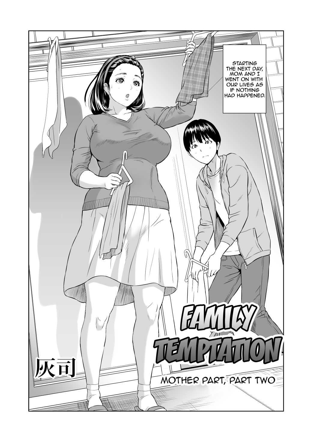 Kinjo Yuuwaku Mama Hen Kouhen — preview page 2