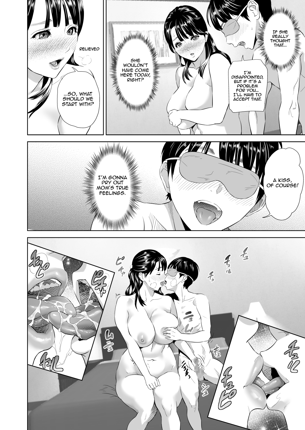 Kinjo Yuuwaku Mama Hen Kouhen — preview page 9