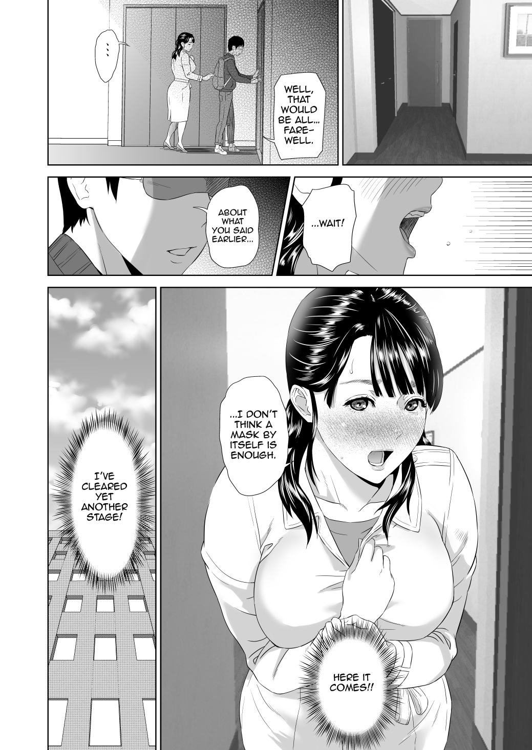 Kinjo Yuuwaku Mama Hen Kouhen — preview page 17