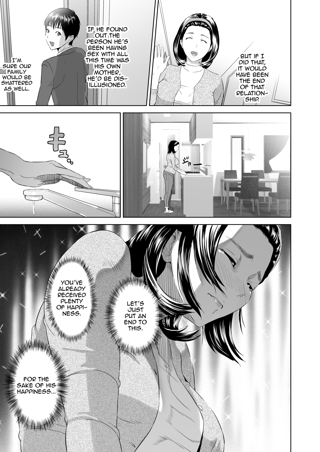 Kinjo Yuuwaku Mama Hen Kouhen – Chapter 1 – page 48