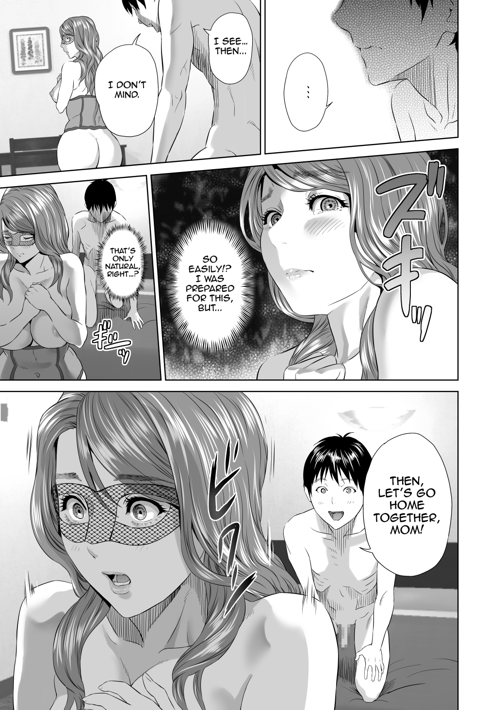 Kinjo Yuuwaku Mama Hen Kouhen – Chapter 1 – page 50