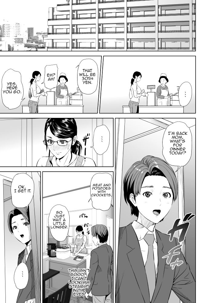 Kinjo Yuuwaku Teruhiko to Okaa-san Hen Joshou — preview page 6