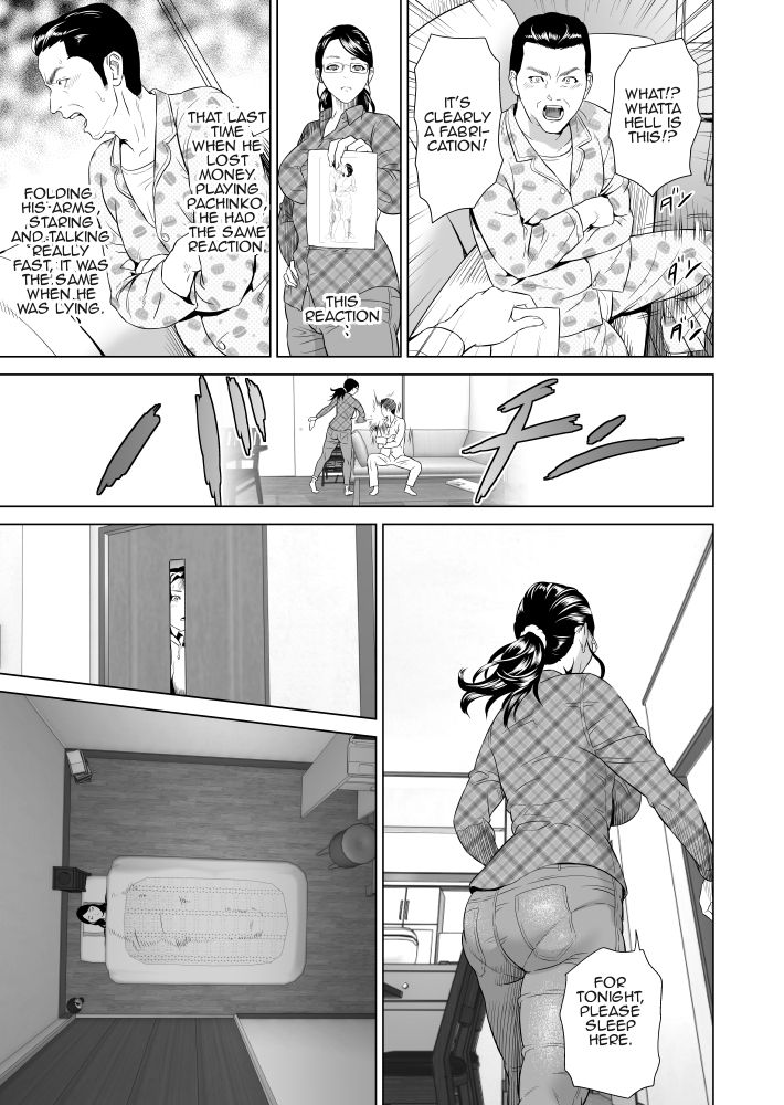 Kinjo Yuuwaku Teruhiko to Okaa-san Hen Joshou — preview page 14