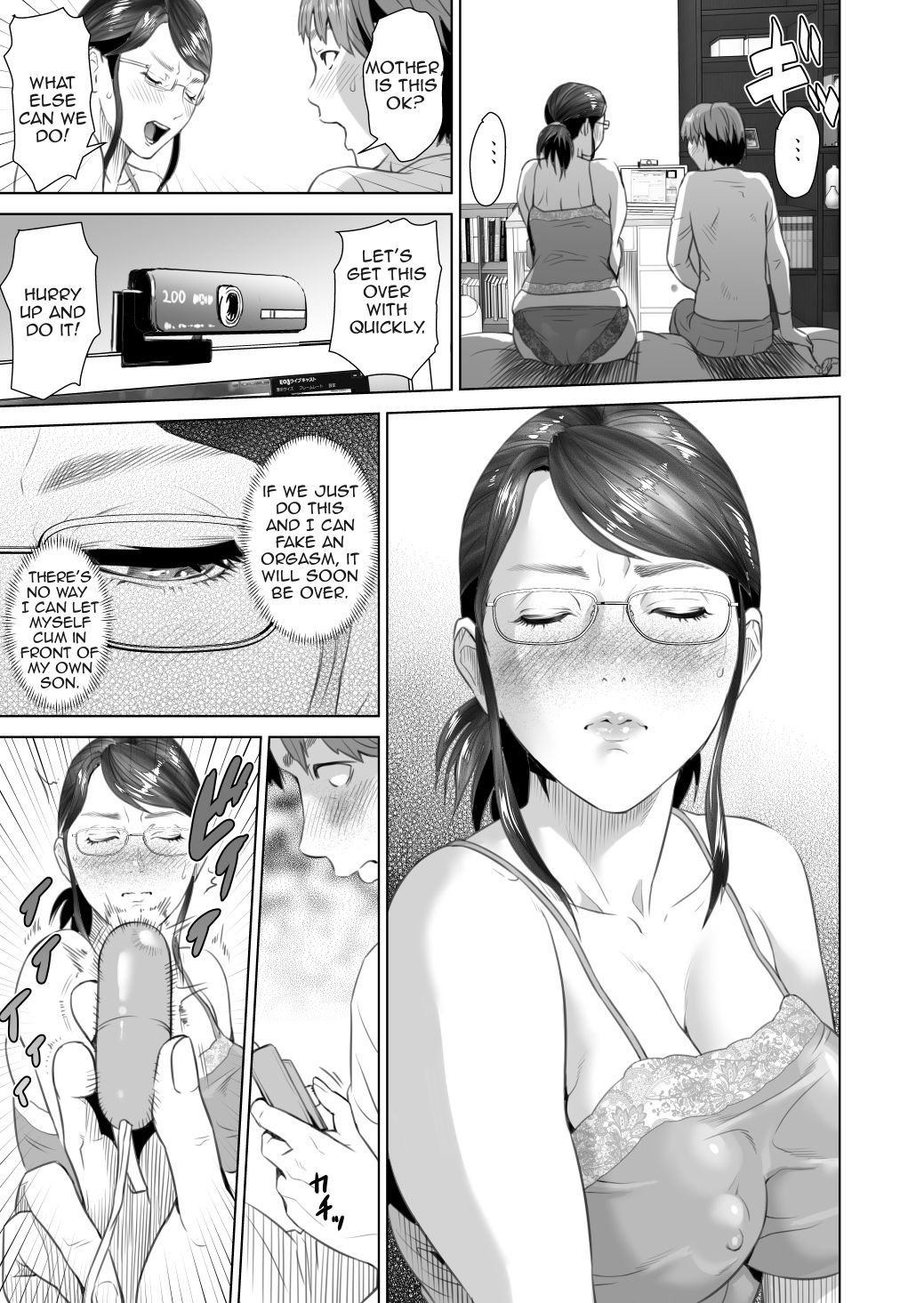 Kinjo Yuuwaku Teruhiko to Okaa-san Hen Zenpen — preview page 7
