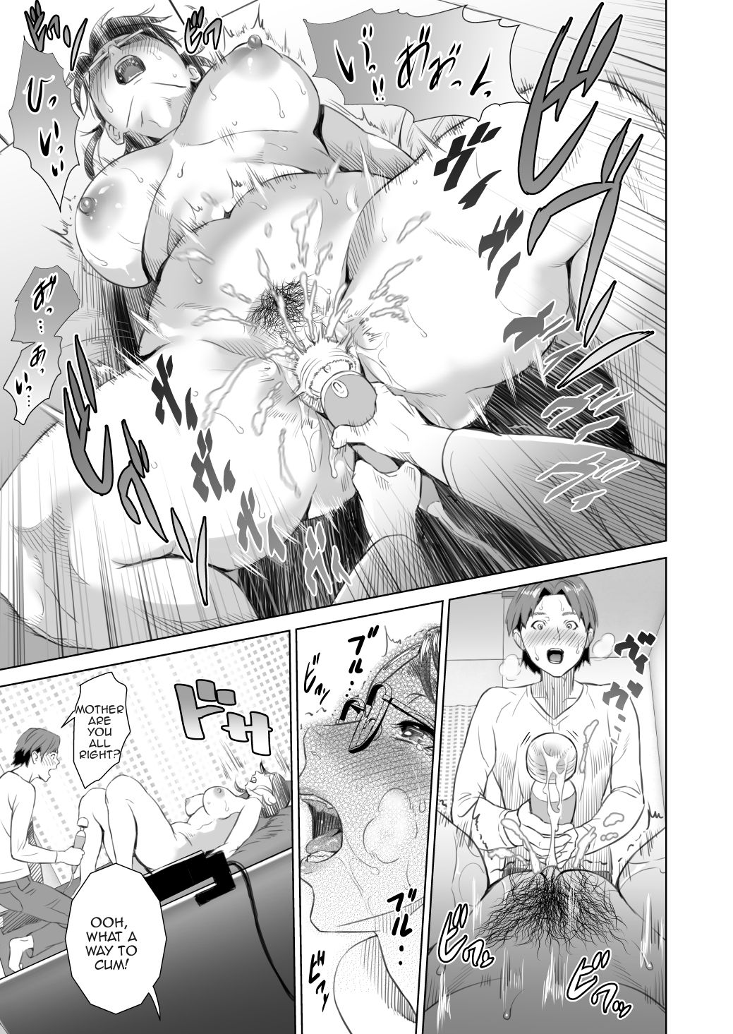 Kinjo Yuuwaku Teruhiko to Okaa-san Hen Zenpen – Chapter 1 – page 21