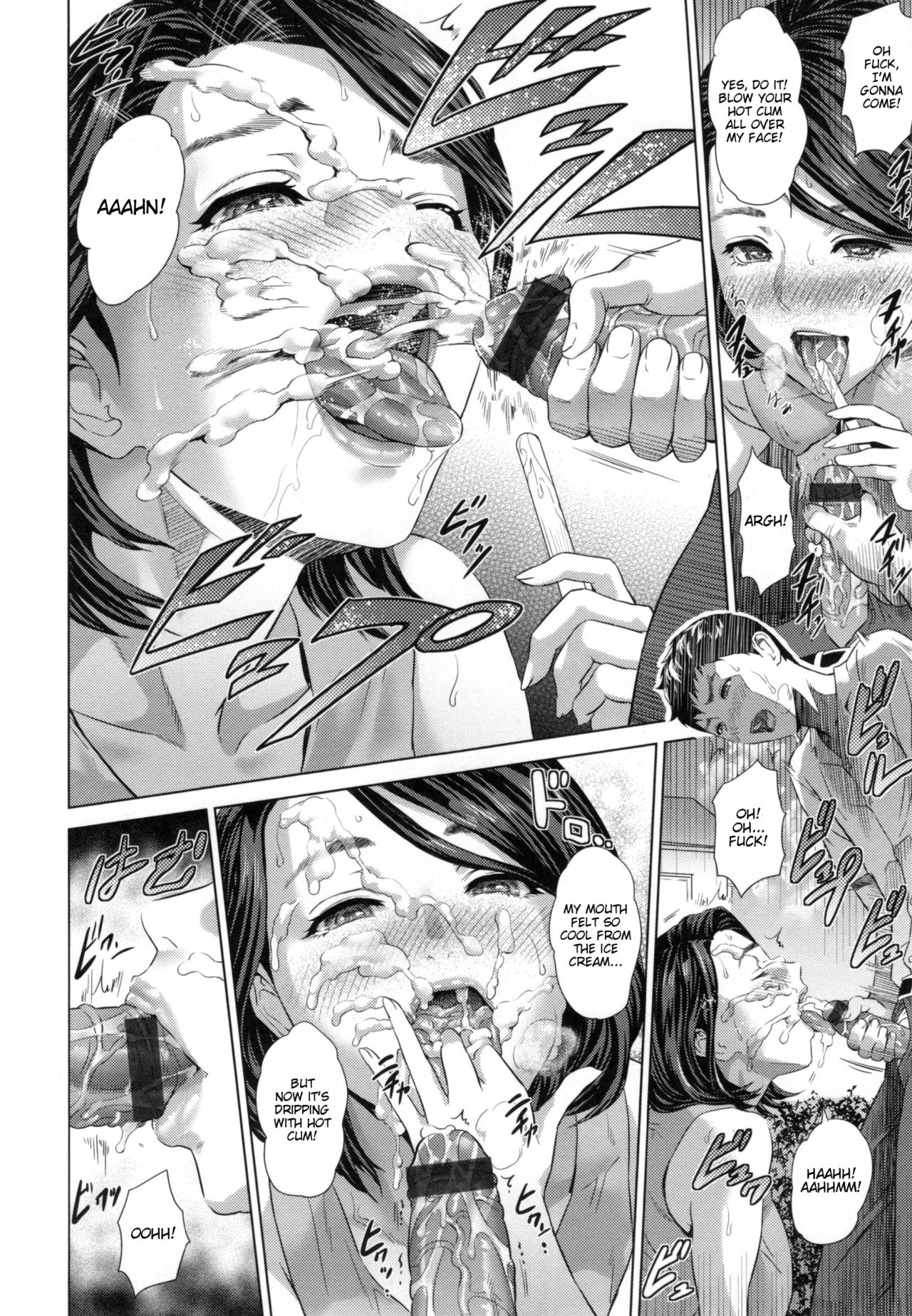 Natsuyasumi Mae – Before the Summer Vacation — preview page 8