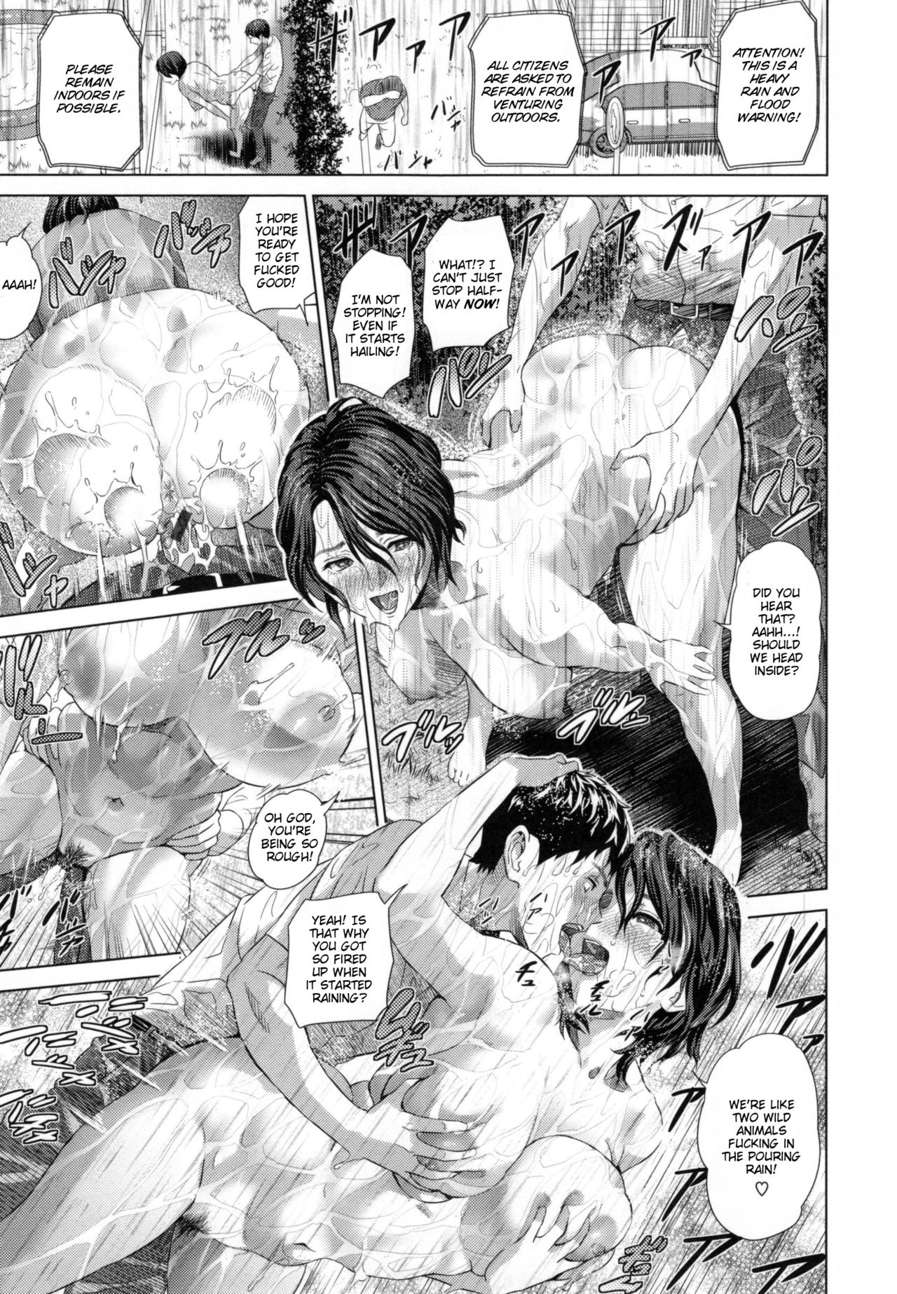 Natsuyasumi Mae – Before the Summer Vacation — preview page 17