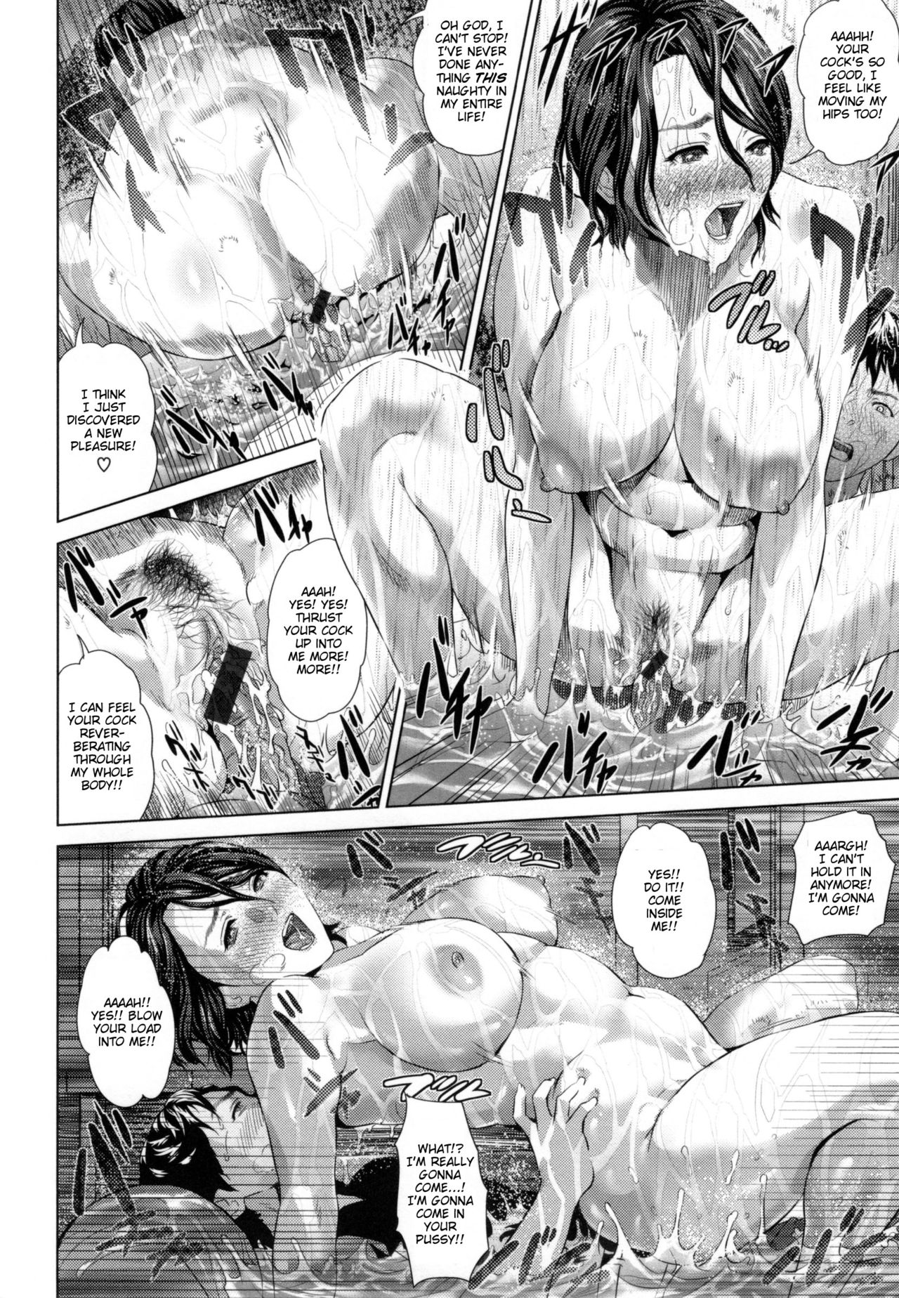 Natsuyasumi Mae – Before the Summer Vacation — preview page 18