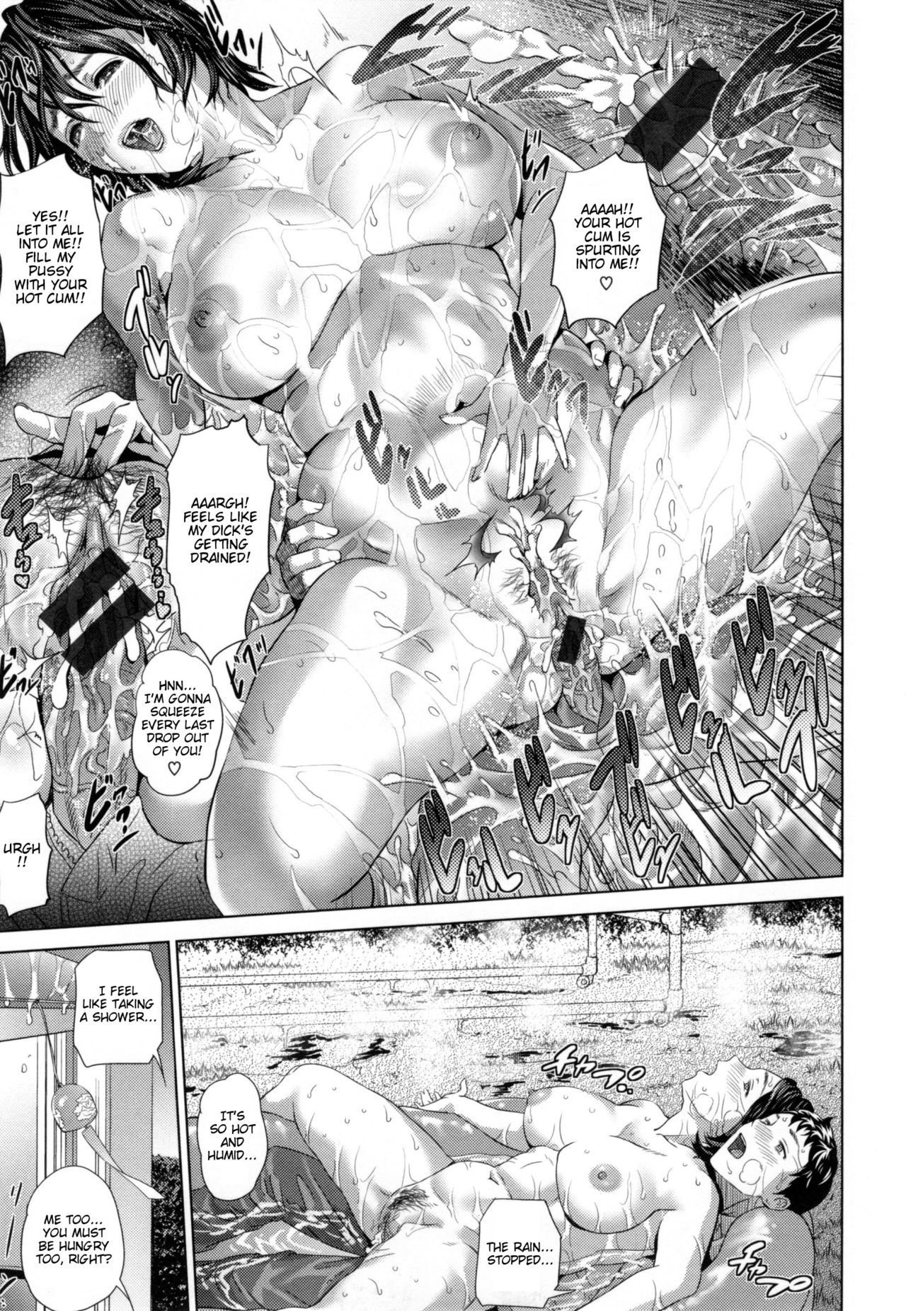 Natsuyasumi Mae – Before the Summer Vacation — preview page 19