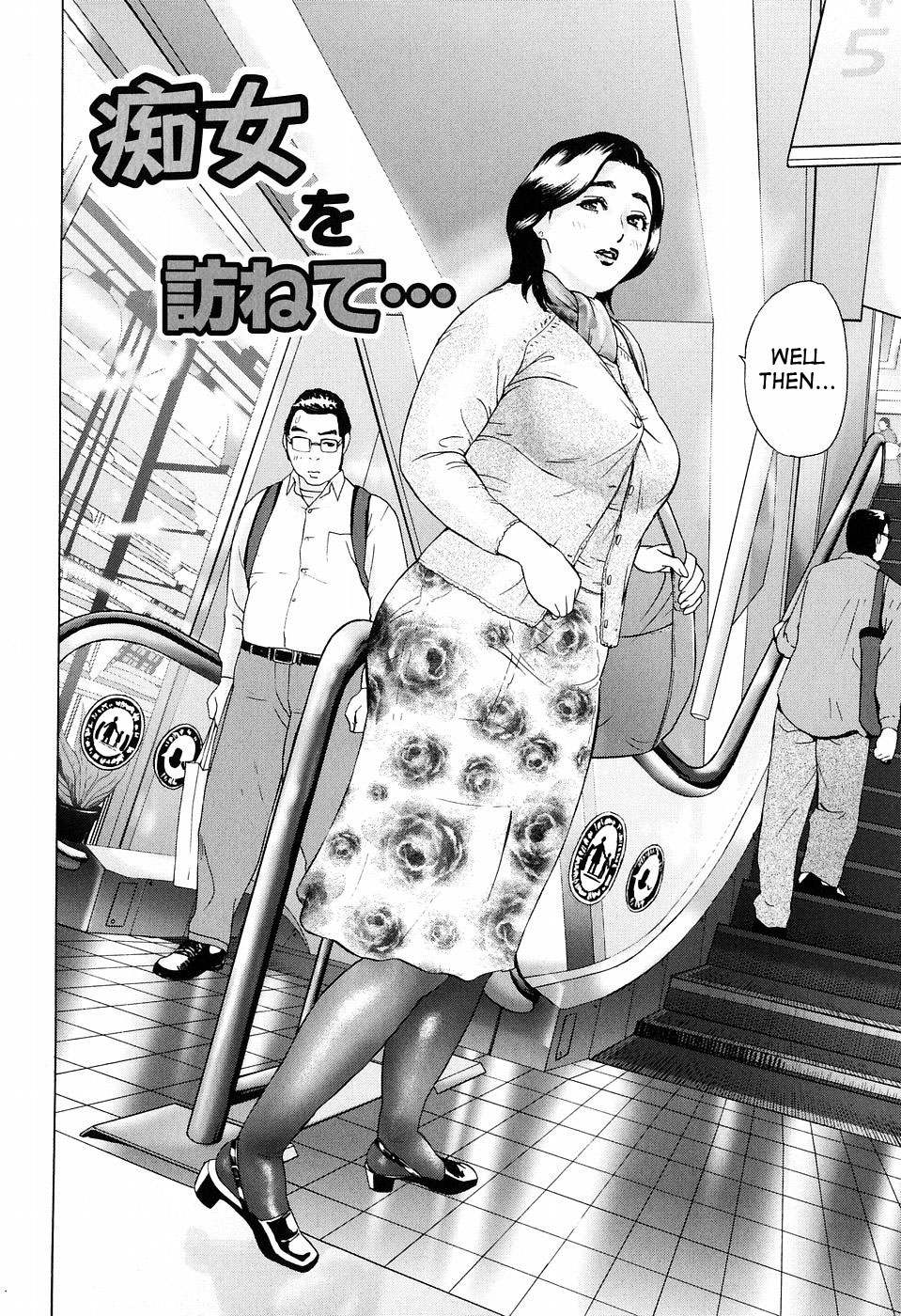 Chijo o Tazunete… | A Visit With a Pervert — preview page 2