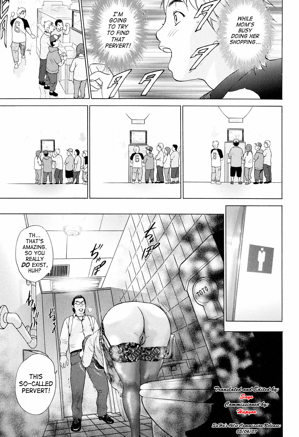 Chijo o Tazunete… | A Visit With a Pervert — preview page 3