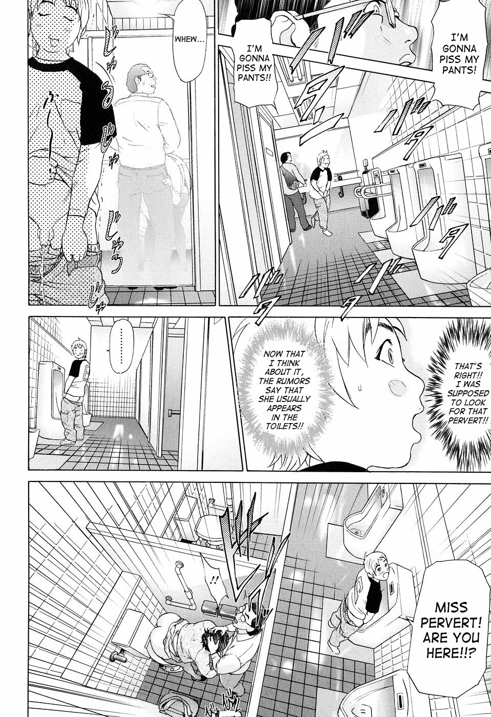 Chijo o Tazunete… | A Visit With a Pervert — preview page 4