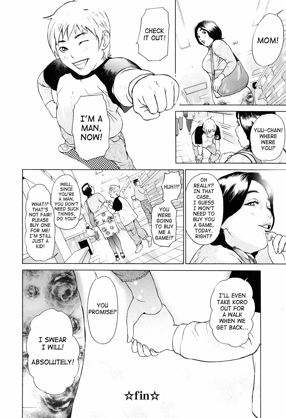 Chijo o Tazunete… | A Visit With a Pervert — preview page 20