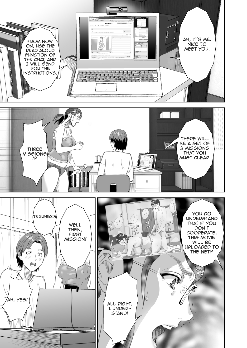 Kinjo Yuuwaku Teruhiko to Okaa-san Hen Zenpen — preview page 5
