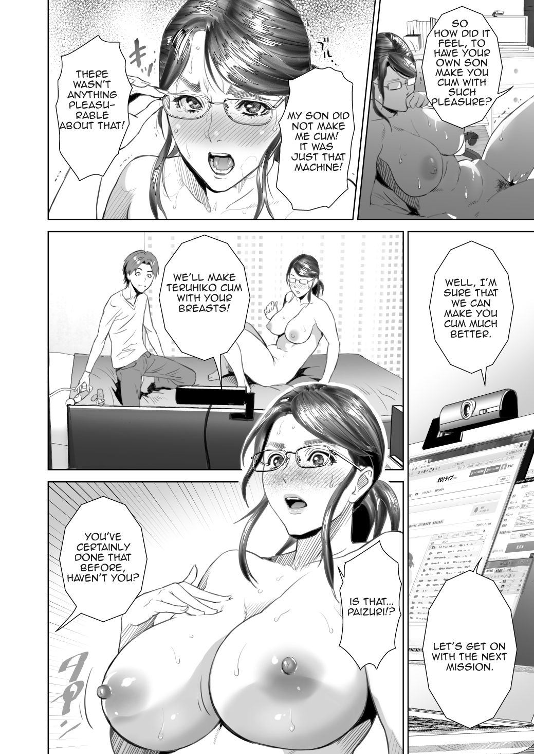 Kinjo Yuuwaku Teruhiko to Okaa-san Hen Zenpen – Chapter 1 – page 22