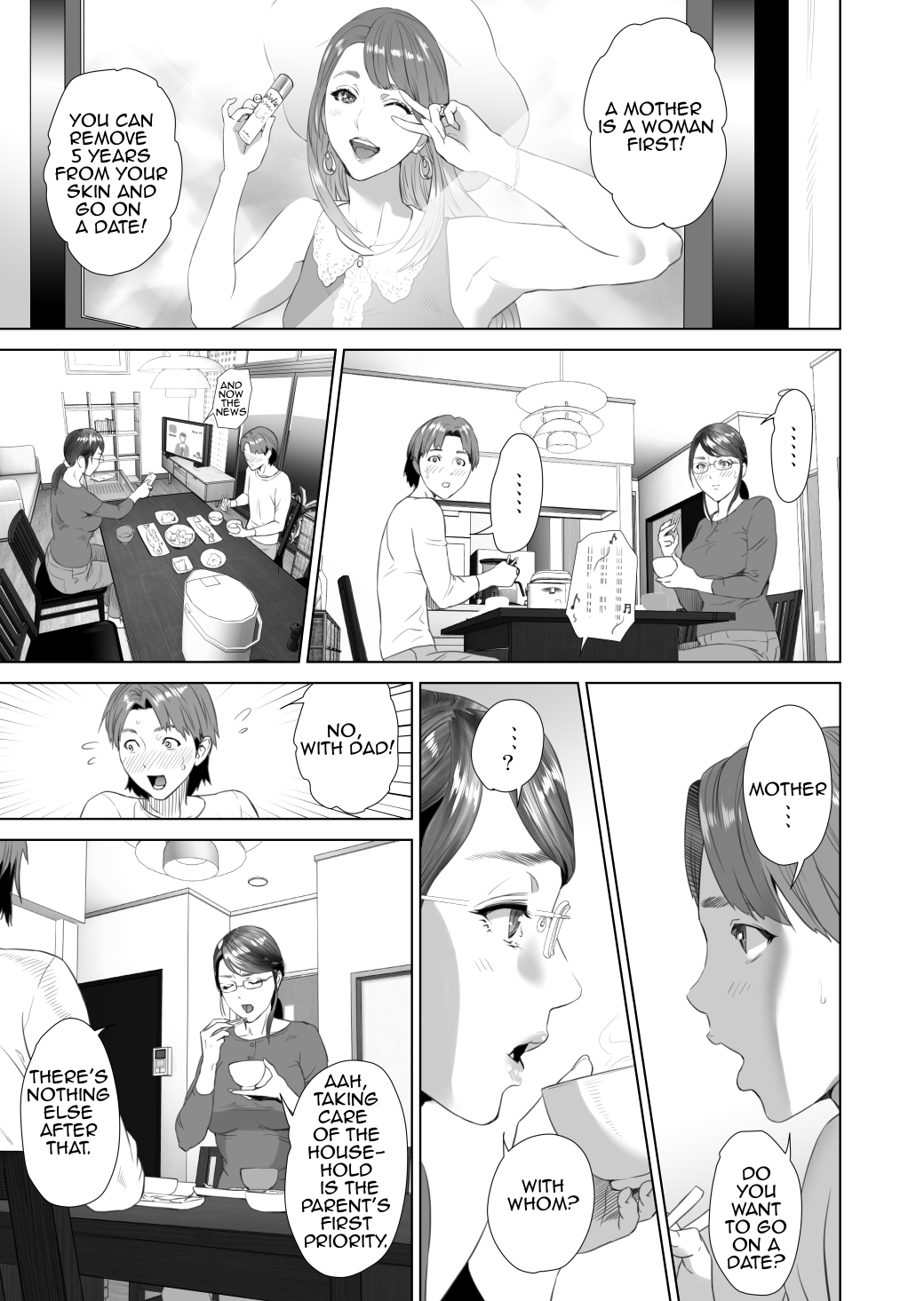 Kinjo Yuuwaku Teruhiko to Okaa-san Hen Kouhen — preview page 5
