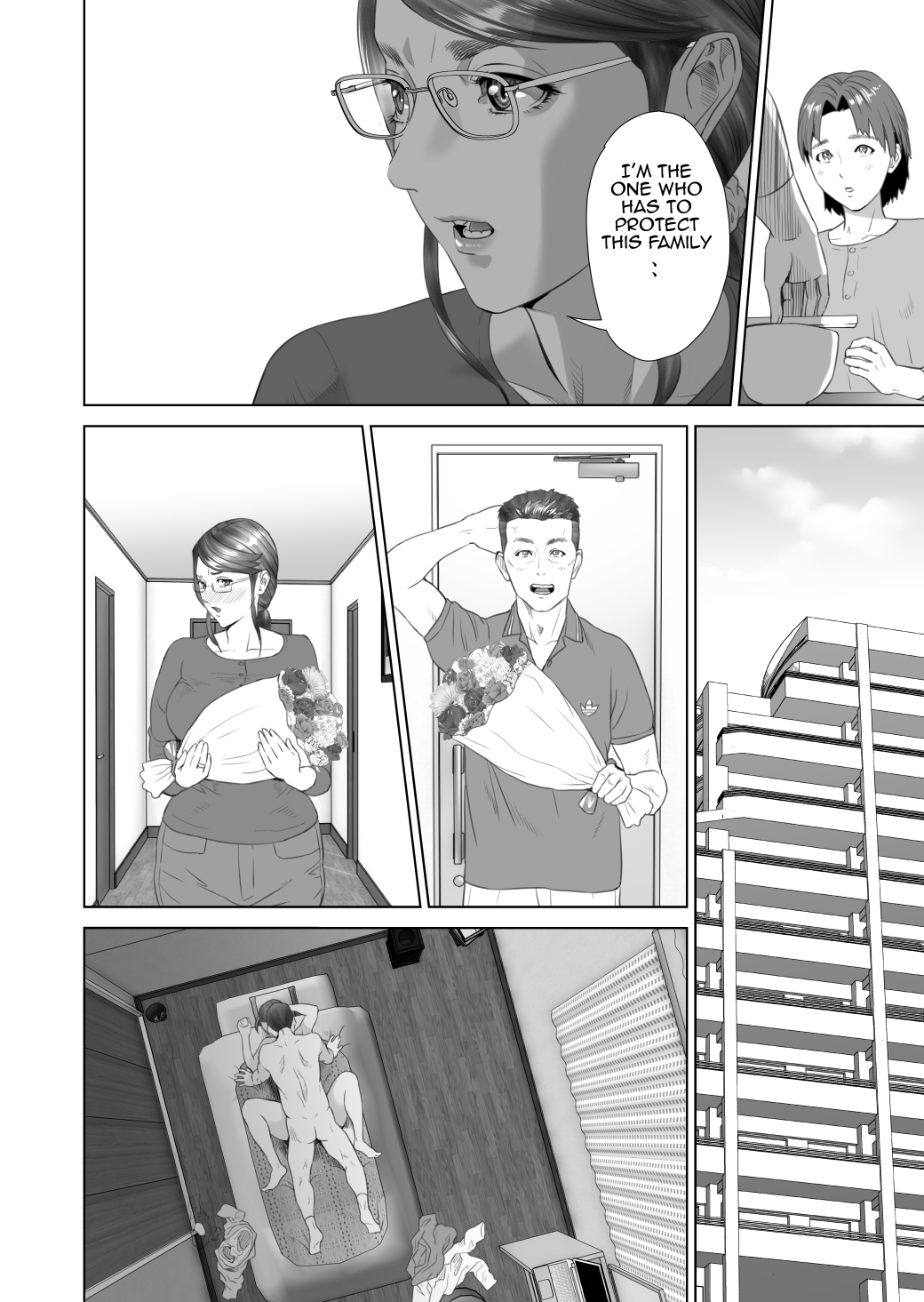 Kinjo Yuuwaku Teruhiko to Okaa-san Hen Kouhen — preview page 6