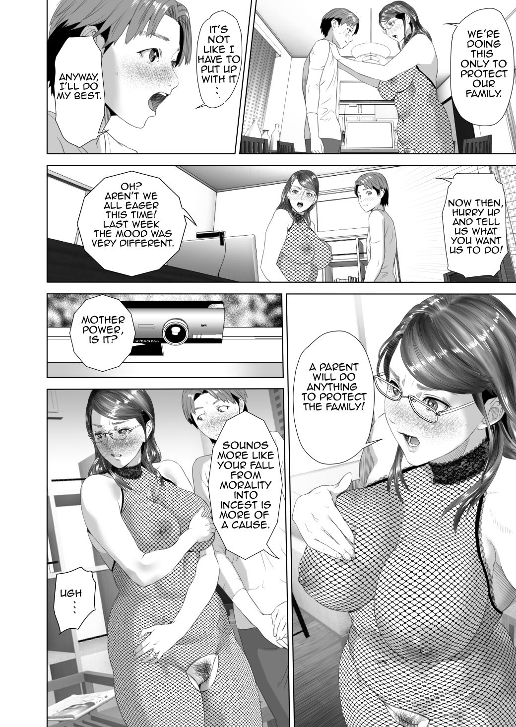 Kinjo Yuuwaku Teruhiko to Okaa-san Hen Kouhen — preview page 14