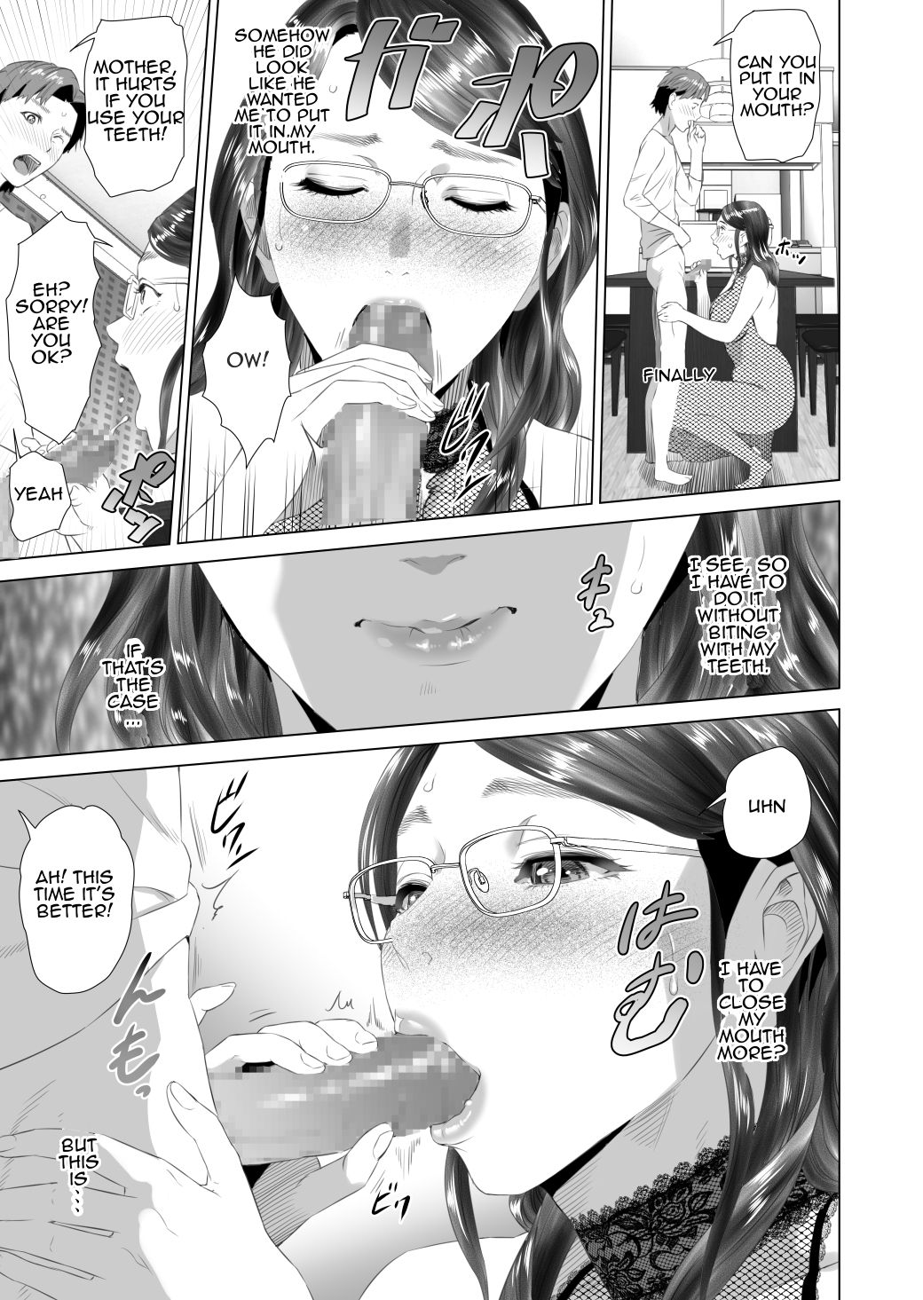 Kinjo Yuuwaku Teruhiko to Okaa-san Hen Kouhen — preview page 19