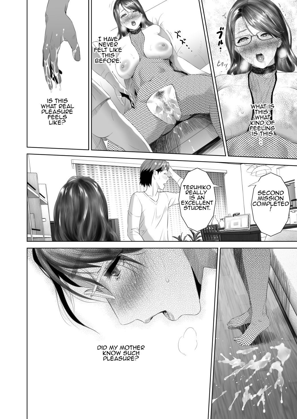 Kinjo Yuuwaku Teruhiko to Okaa-san Hen Kouhen – Chapter 1 – page 34