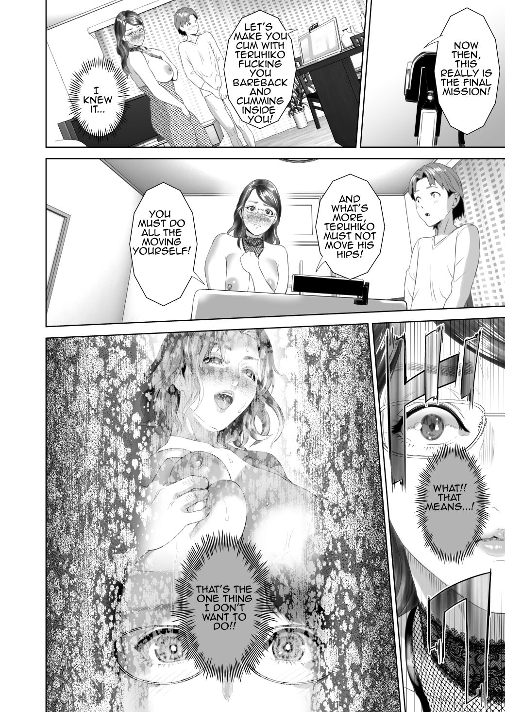 Kinjo Yuuwaku Teruhiko to Okaa-san Hen Kouhen – Chapter 1 – page 36