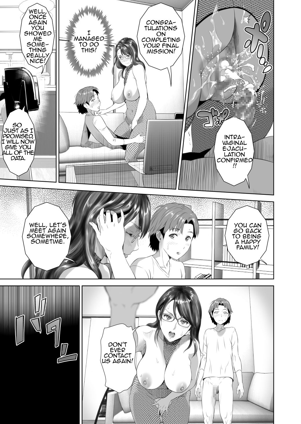 Kinjo Yuuwaku Teruhiko to Okaa-san Hen Kouhen – Chapter 1 – page 55