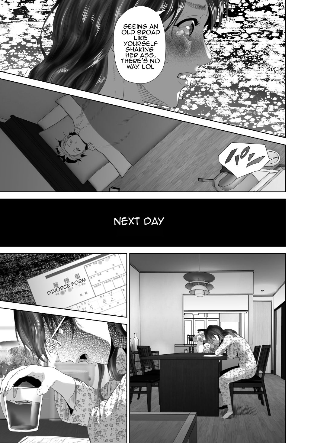 Kinjo Yuuwaku Teruhiko to Okaa-san Hen Kouhen – Chapter 1 – page 59