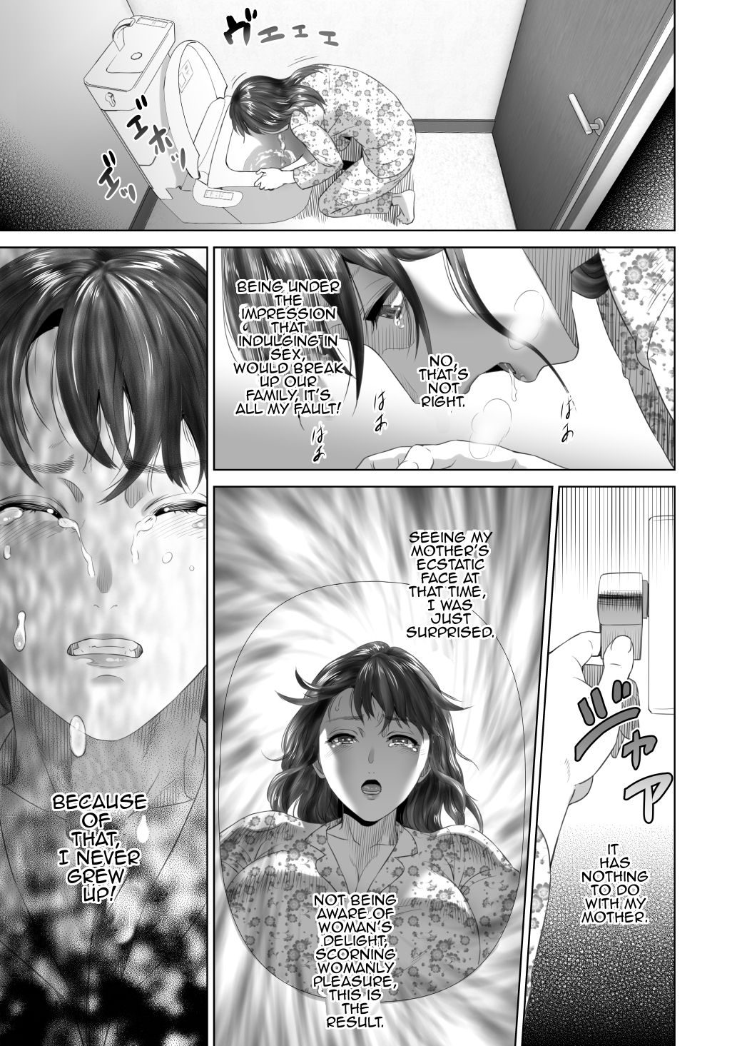 Kinjo Yuuwaku Teruhiko to Okaa-san Hen Kouhen – Chapter 1 – page 61