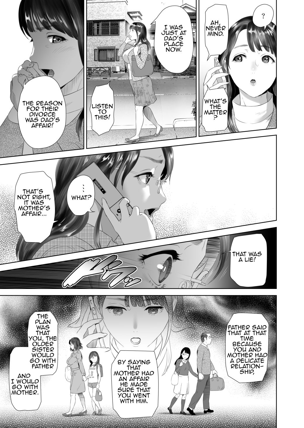 Kinjo Yuuwaku Teruhiko to Okaa-san Hen Kouhen – Chapter 1 – page 63