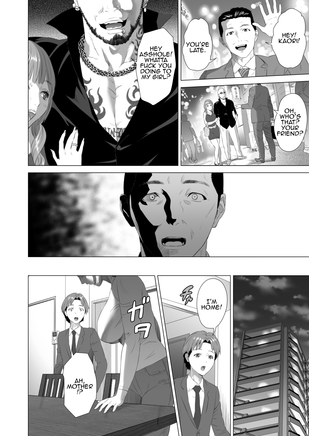 Kinjo Yuuwaku Teruhiko to Okaa-san Hen Kouhen – Chapter 1 – page 66