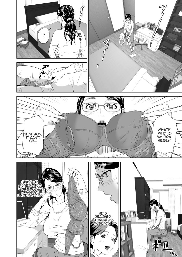 Kinjo Yuuwaku Teruhiko to Okaa-san Hen Joshou — preview page 3