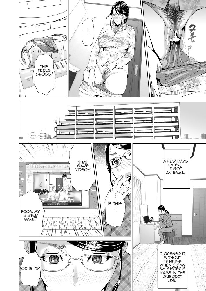 Kinjo Yuuwaku Teruhiko to Okaa-san Hen Joshou — preview page 11