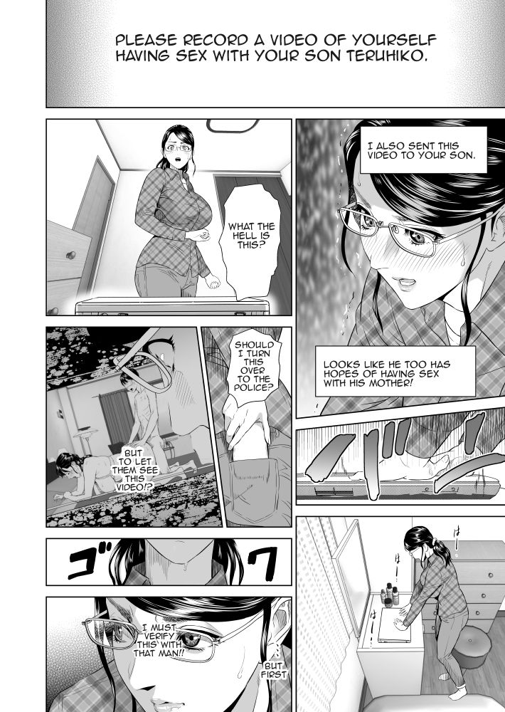 Kinjo Yuuwaku Teruhiko to Okaa-san Hen Joshou — preview page 13