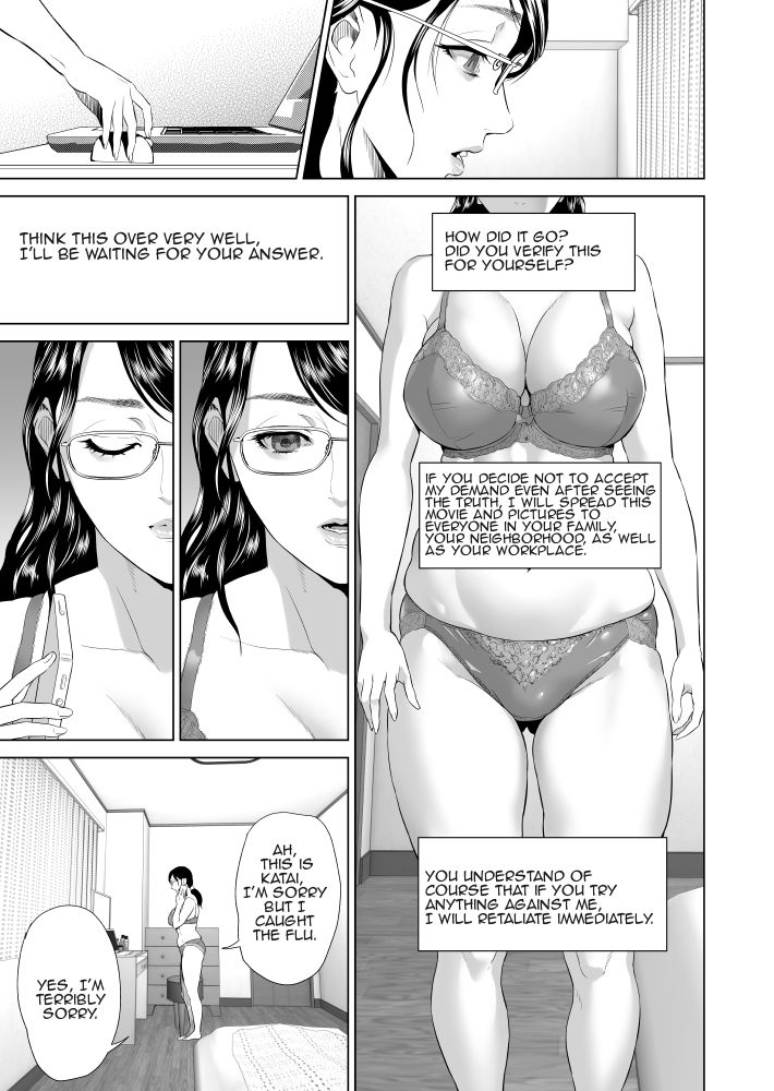 Kinjo Yuuwaku Teruhiko to Okaa-san Hen Joshou — preview page 16