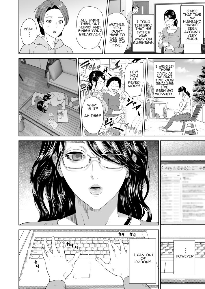 Kinjo Yuuwaku Teruhiko to Okaa-san Hen Joshou — preview page 17