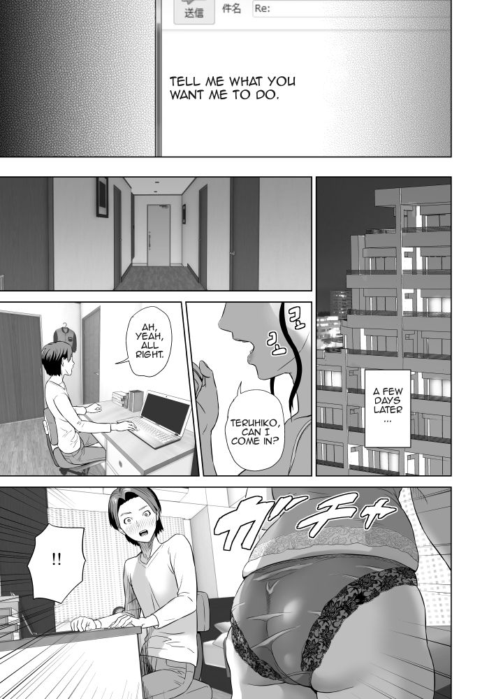 Kinjo Yuuwaku Teruhiko to Okaa-san Hen Joshou — preview page 18
