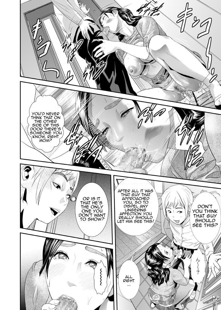 Sweeeet Home – Chapter 1 – page 18