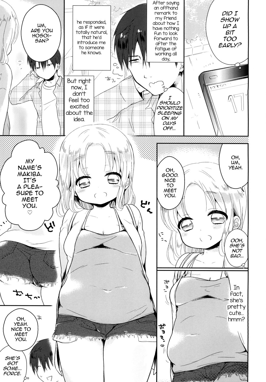 Punipuni Otokonoko wa ikaga desu ka? – Chapter 1 – page 2