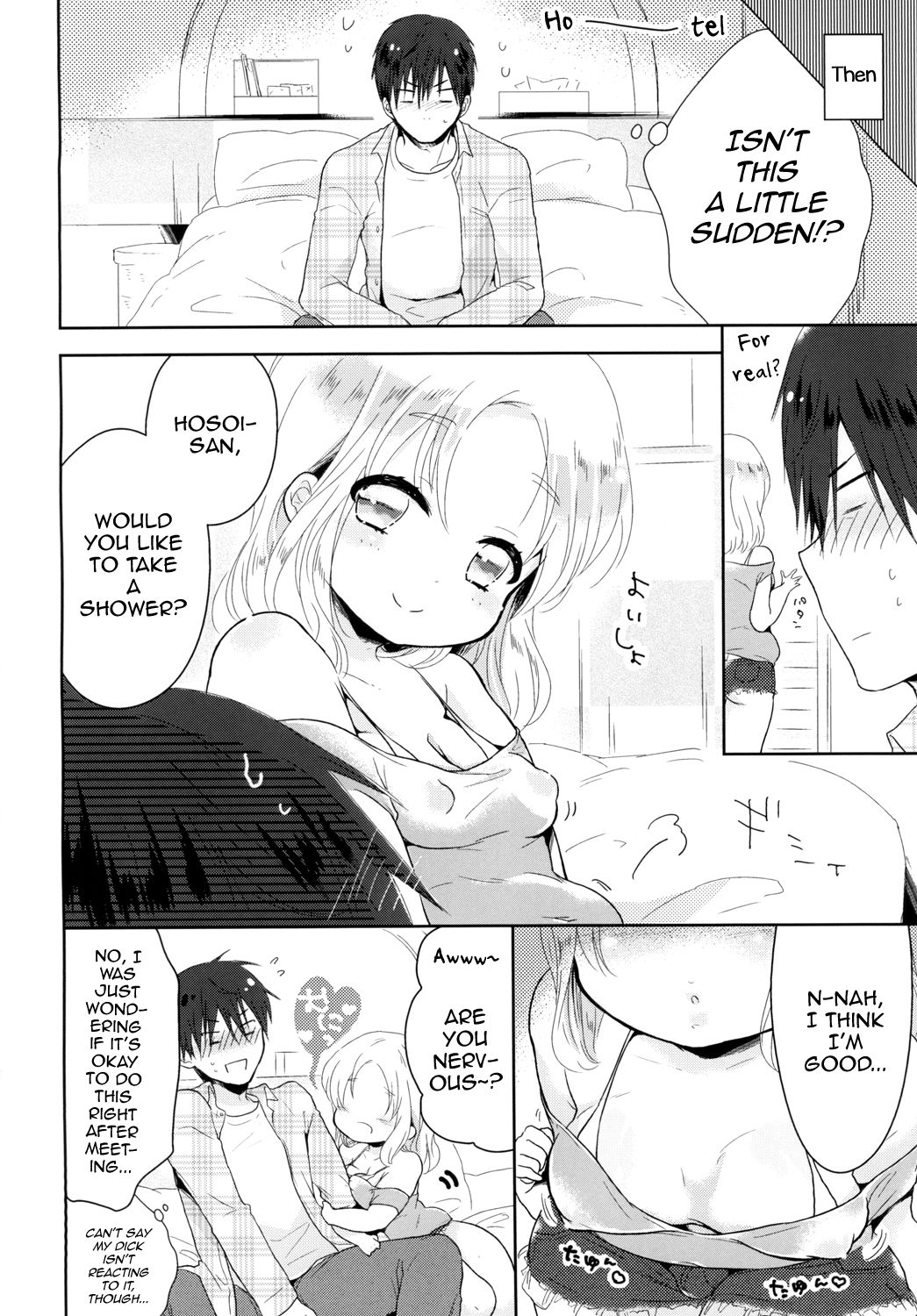 Punipuni Otokonoko wa ikaga desu ka? – Chapter 1 – page 3