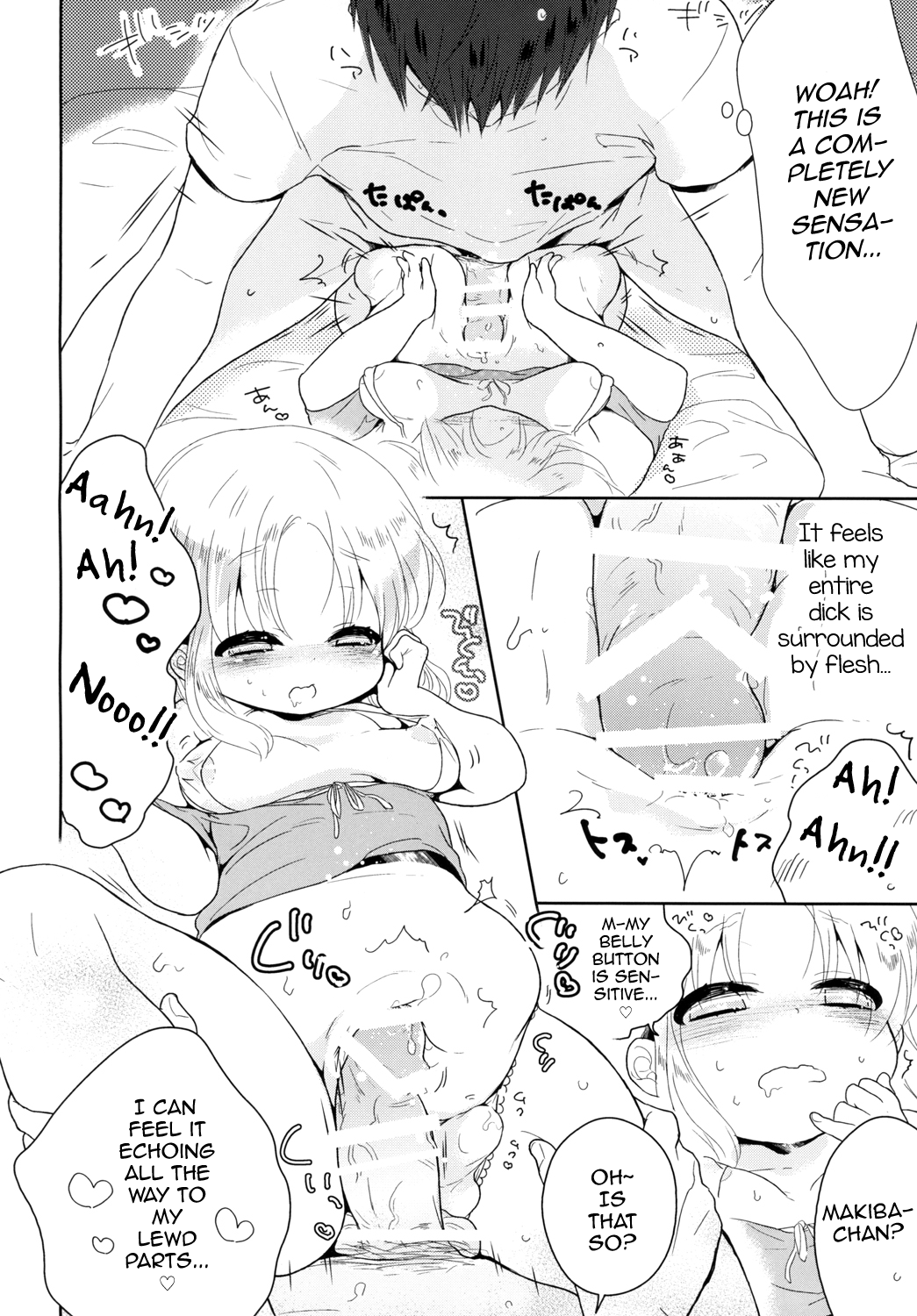 Punipuni Otokonoko wa ikaga desu ka? – Chapter 1 – page 7
