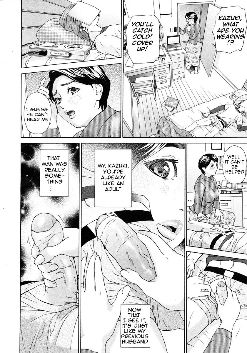 Kazoku Danran | Harmonious Family — preview page 2