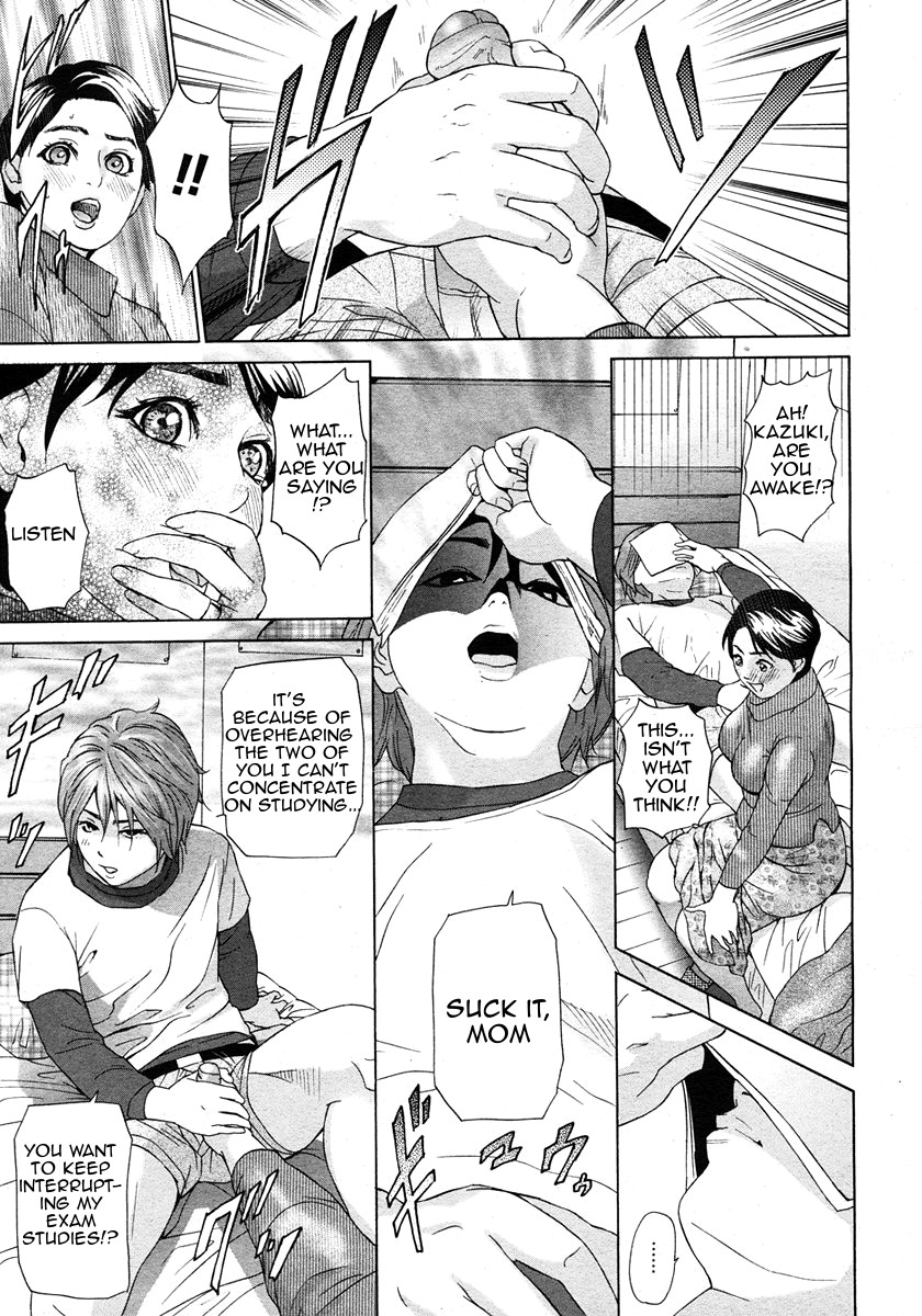 Kazoku Danran | Harmonious Family — preview page 5