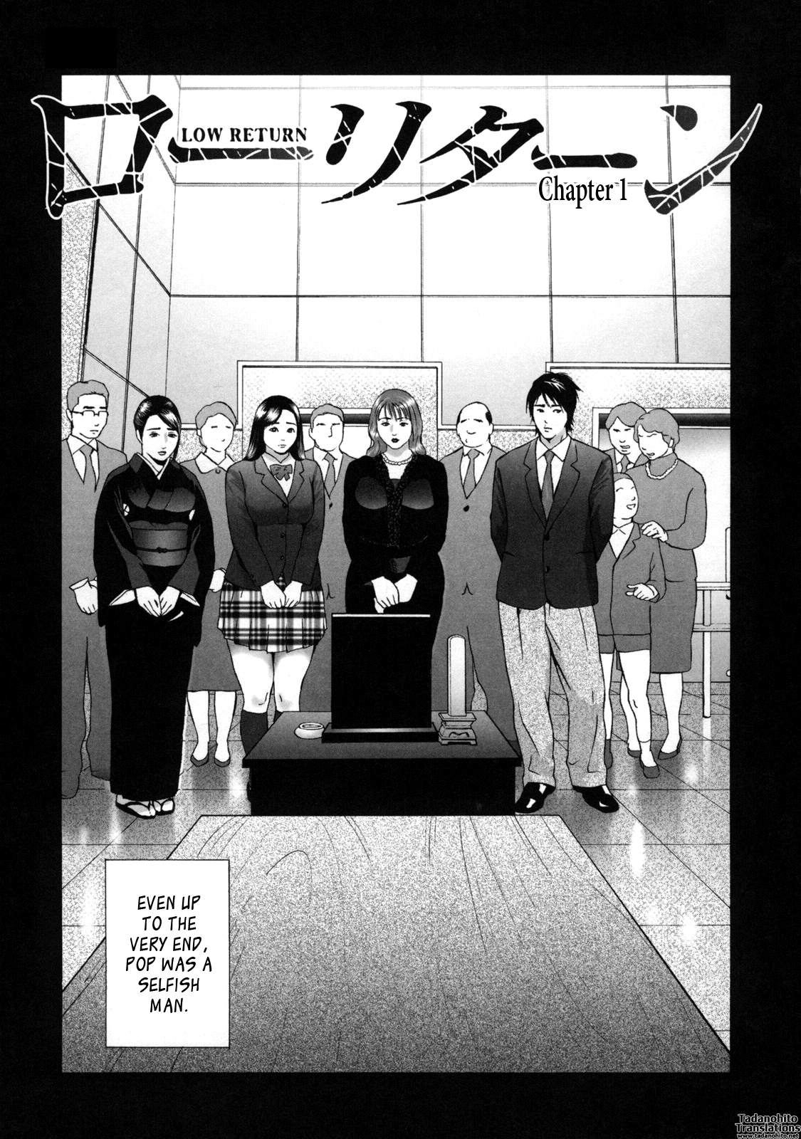 Low Return ~Toshiue no Imouto~ — preview page 9