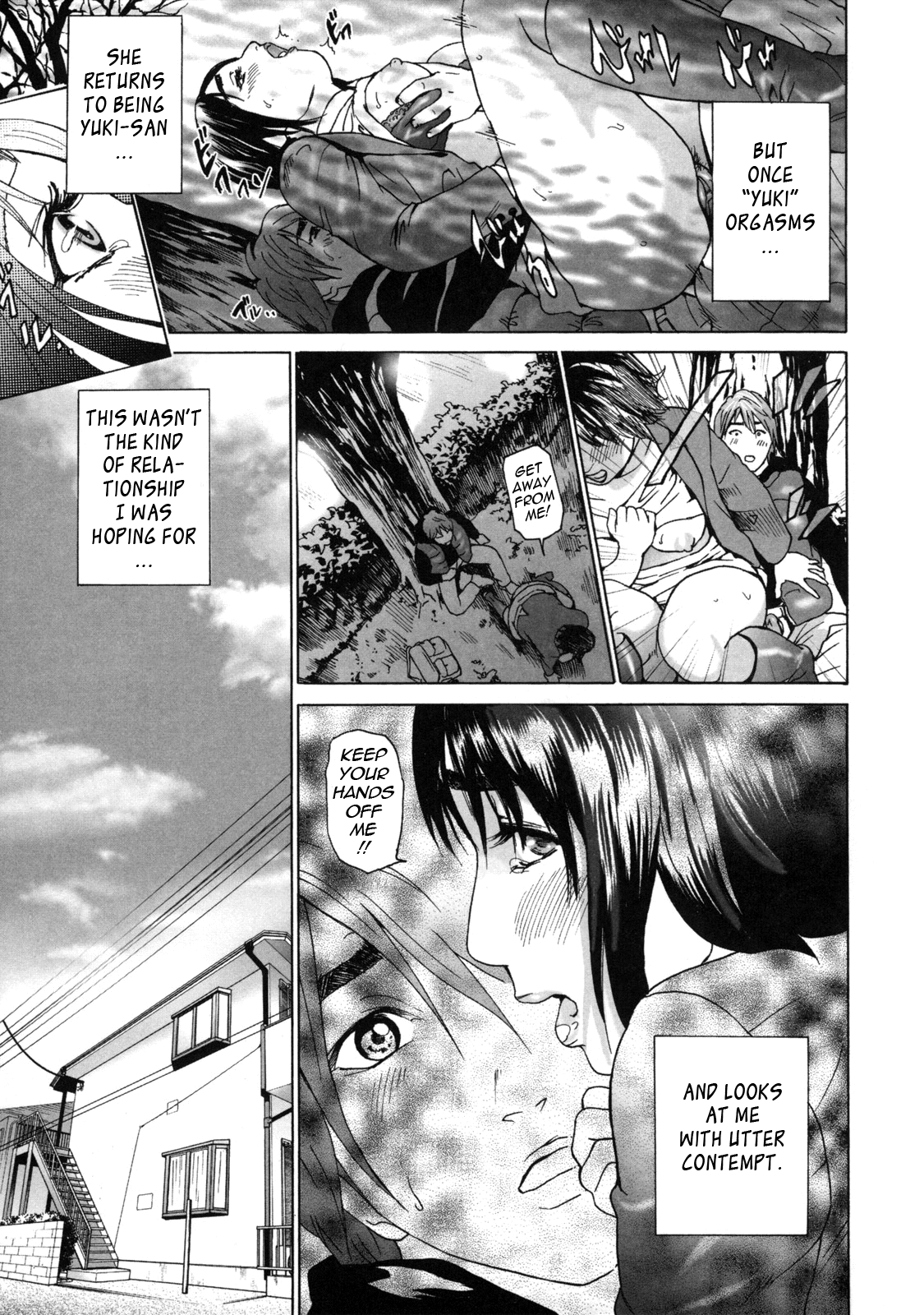 Low Return ~Toshiue no Imouto~ – Chapter 1 – page 51