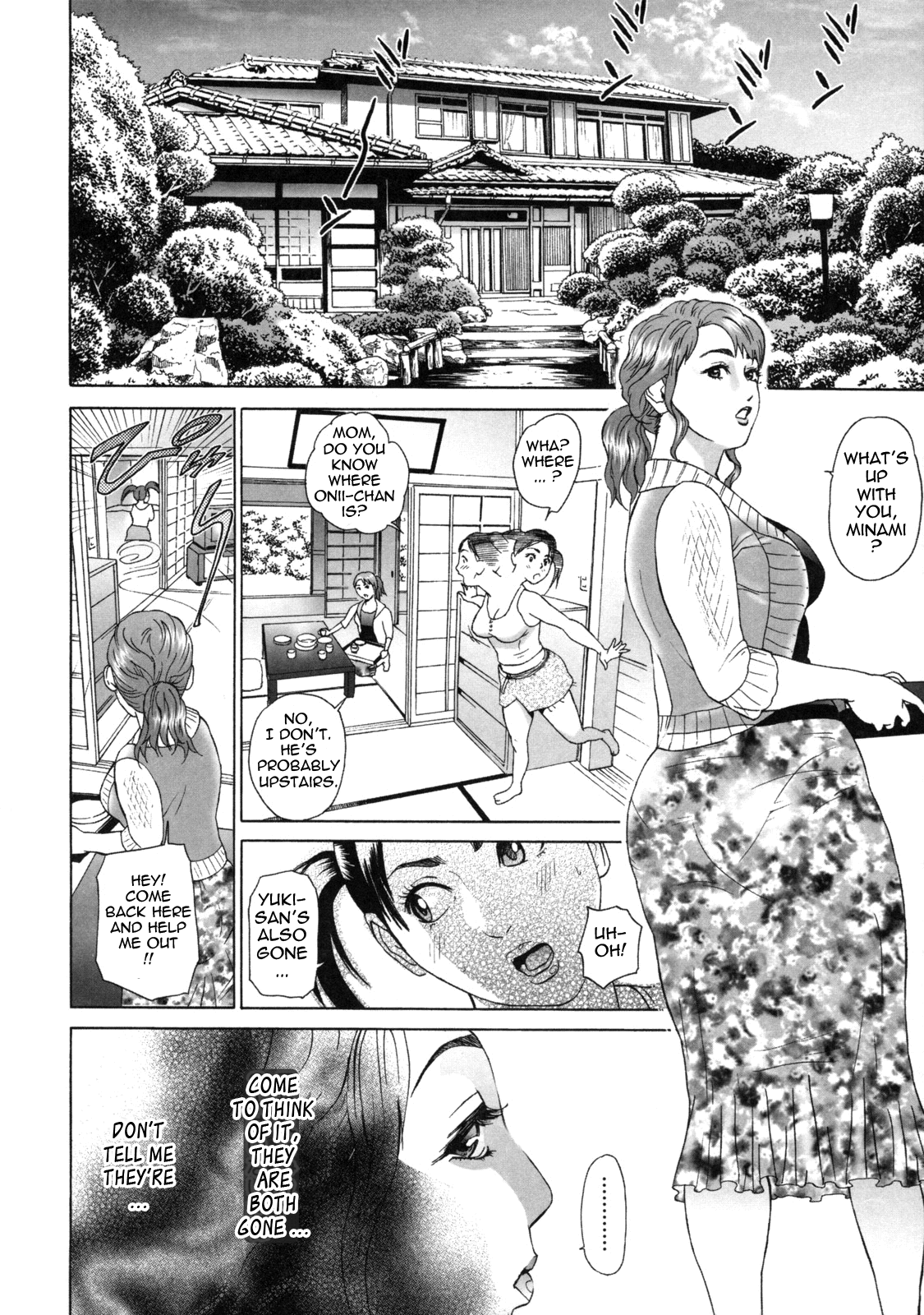 Low Return ~Toshiue no Imouto~ – Chapter 1 – page 104