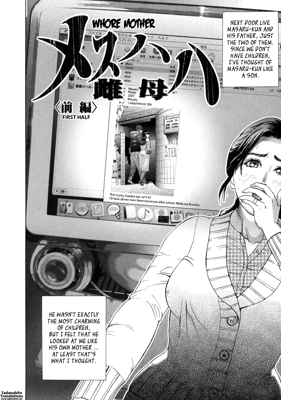 Low Return ~Toshiue no Imouto~ – Chapter 1 – page 144