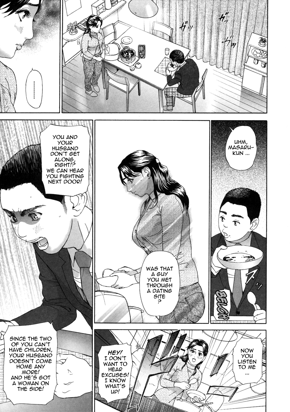 Low Return ~Toshiue no Imouto~ – Chapter 1 – page 145